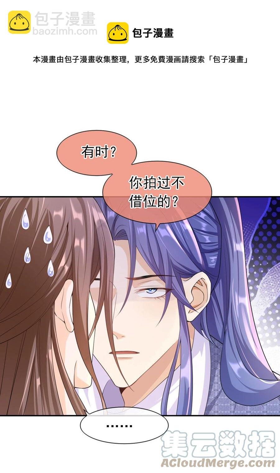 023 这是在片场呢……