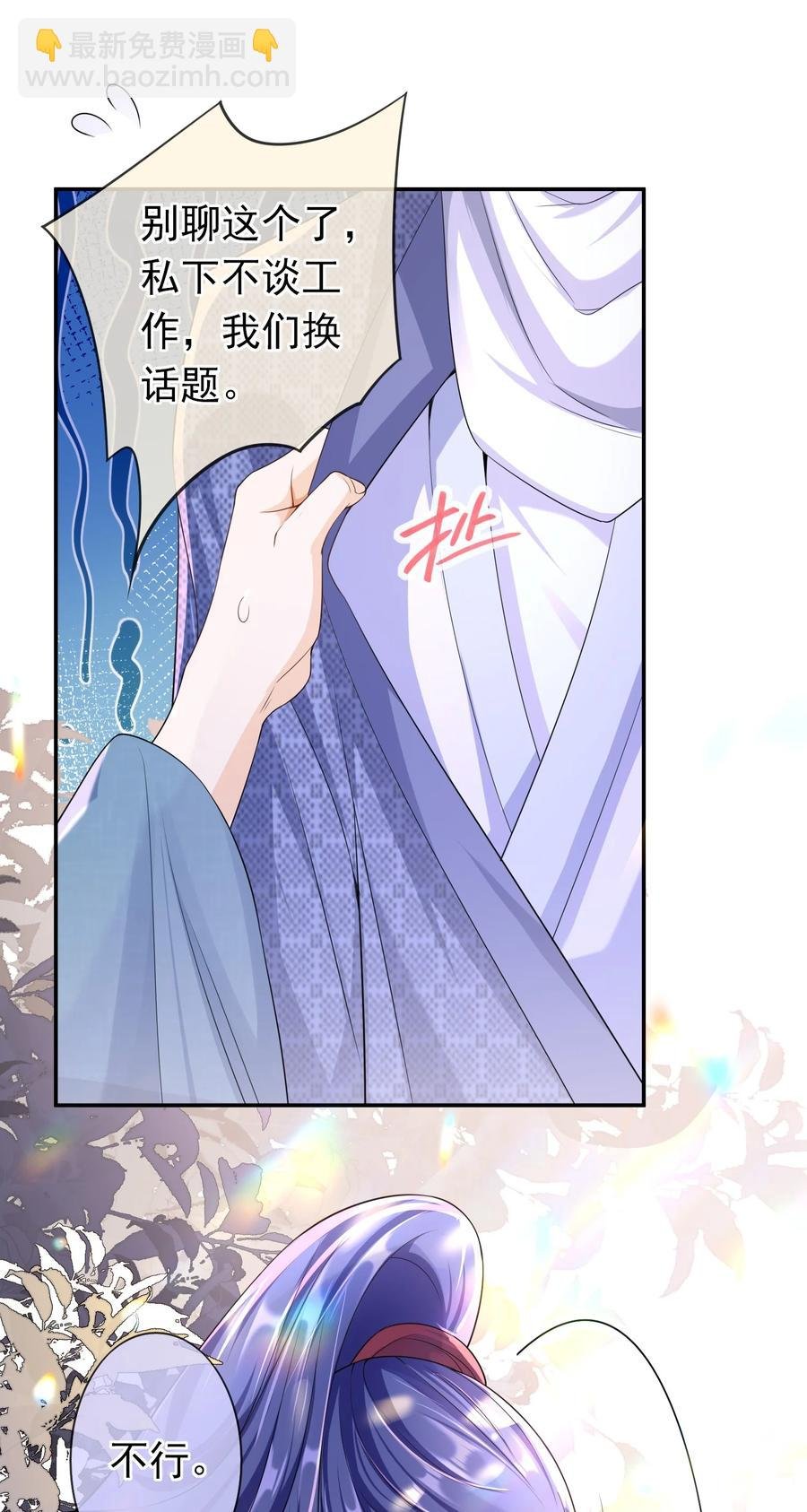 023 这是在片场呢……