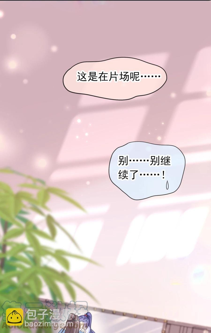 023 这是在片场呢……