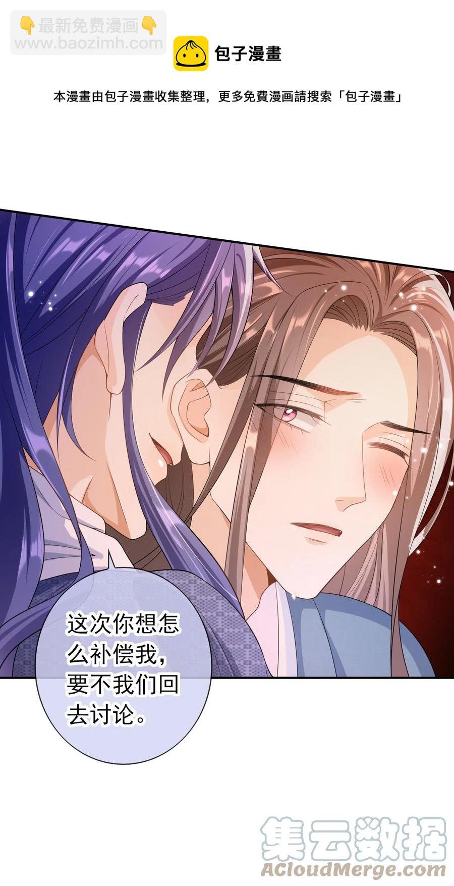 023 这是在片场呢……