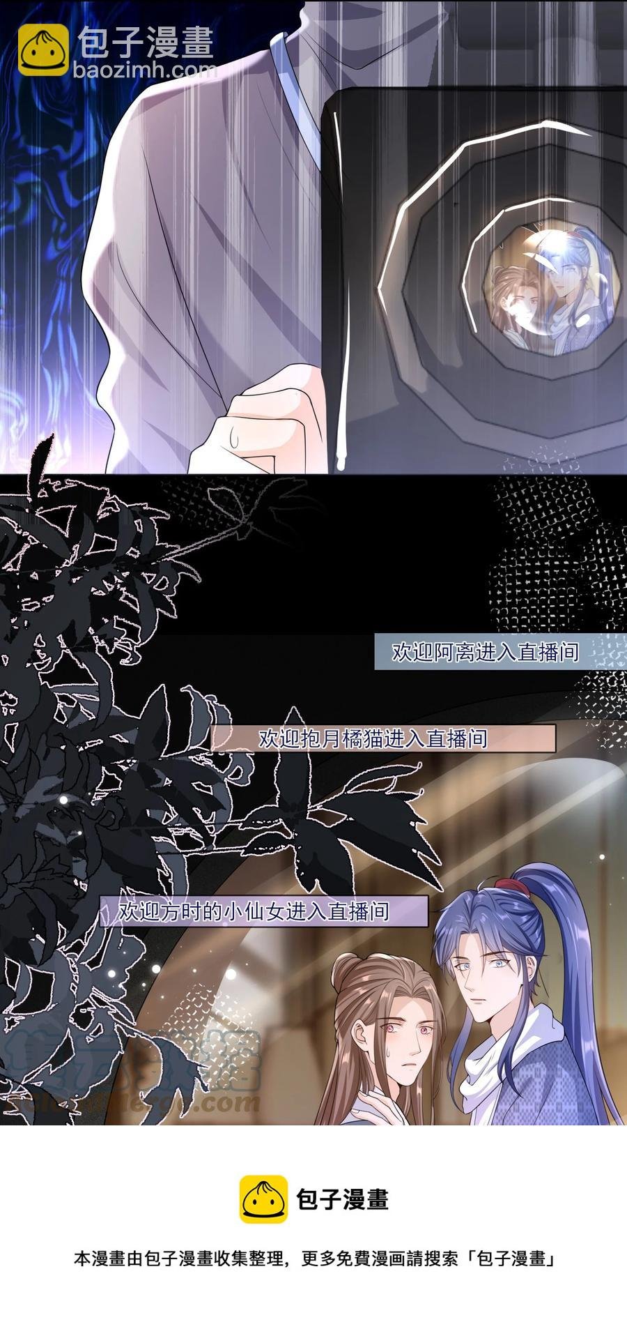 023 这是在片场呢……