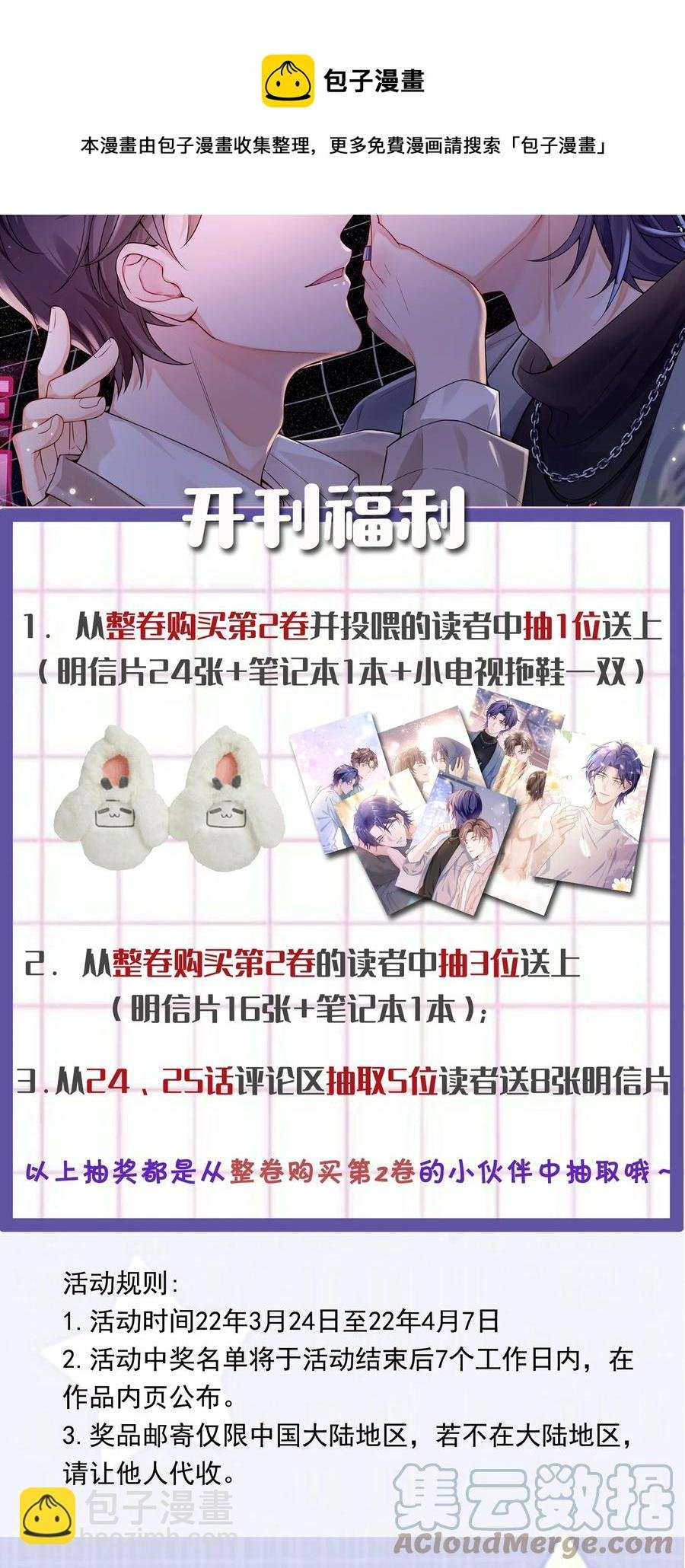 023 这是在片场呢……