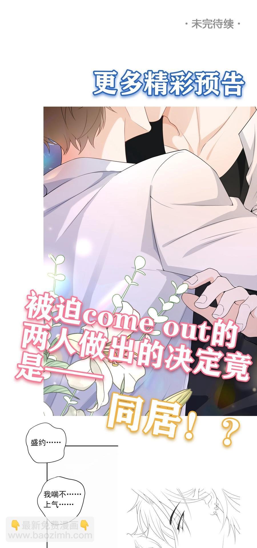 023 这是在片场呢……