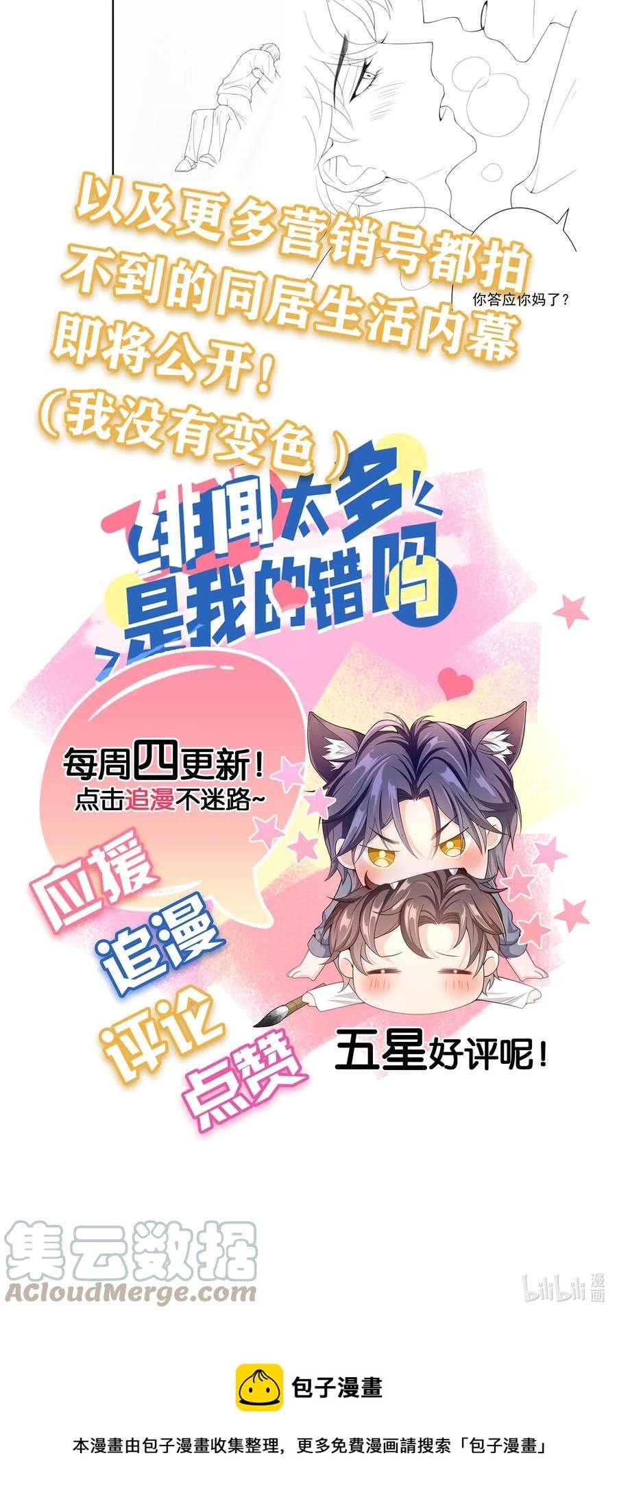 023 这是在片场呢……