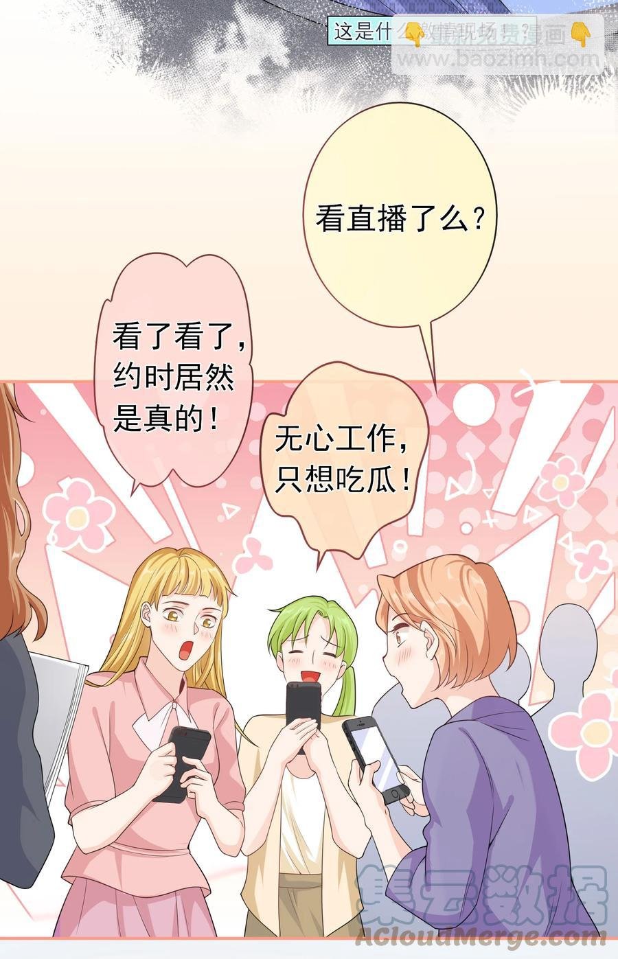 024 求无水印原图！