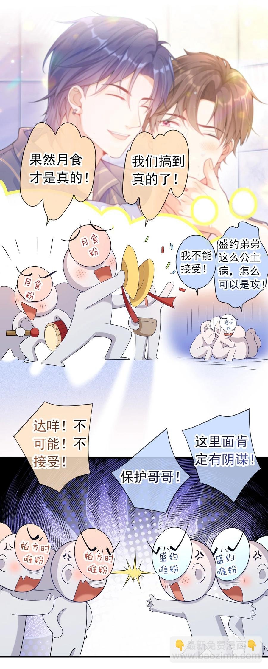 024 求无水印原图！