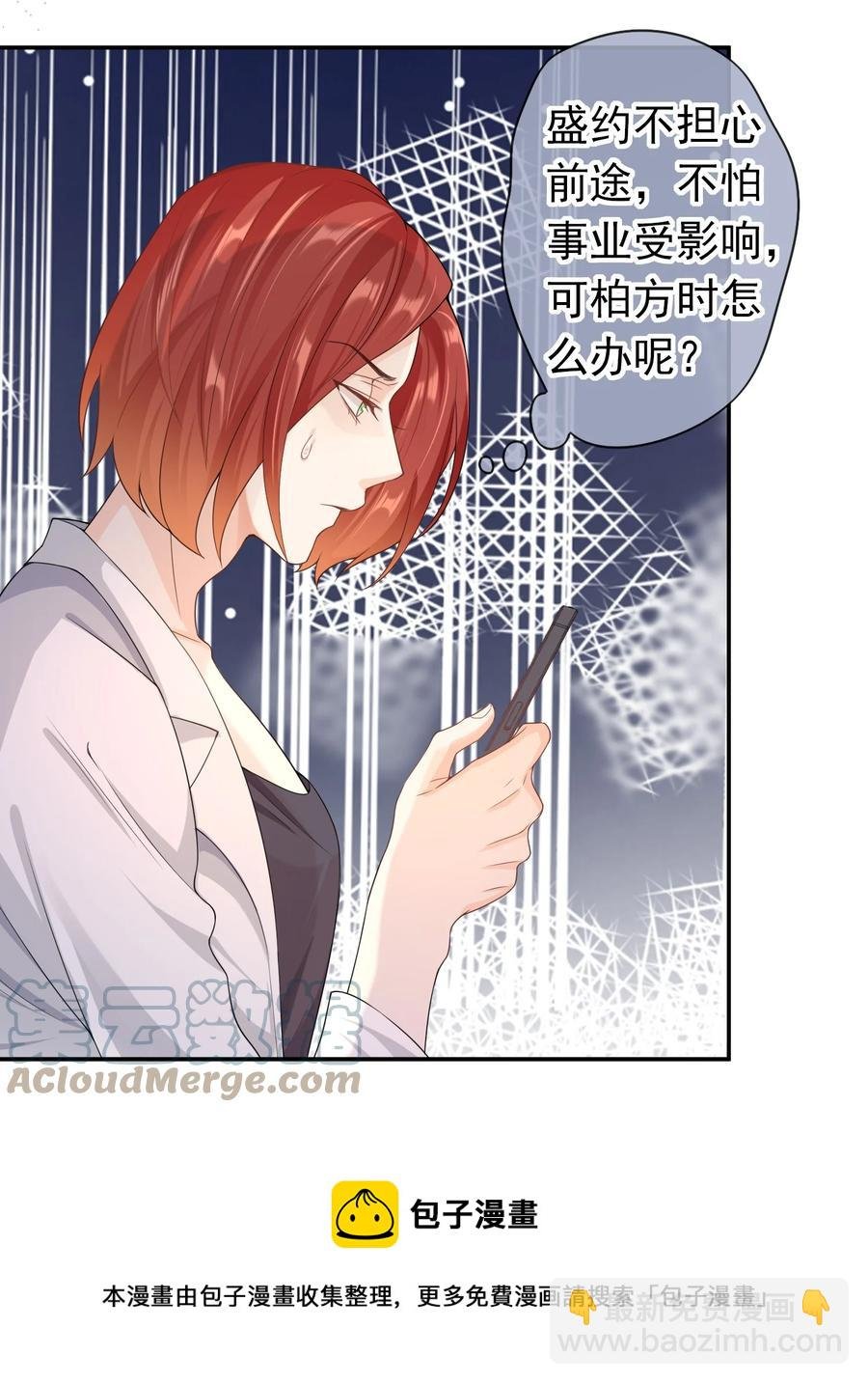 024 求无水印原图！