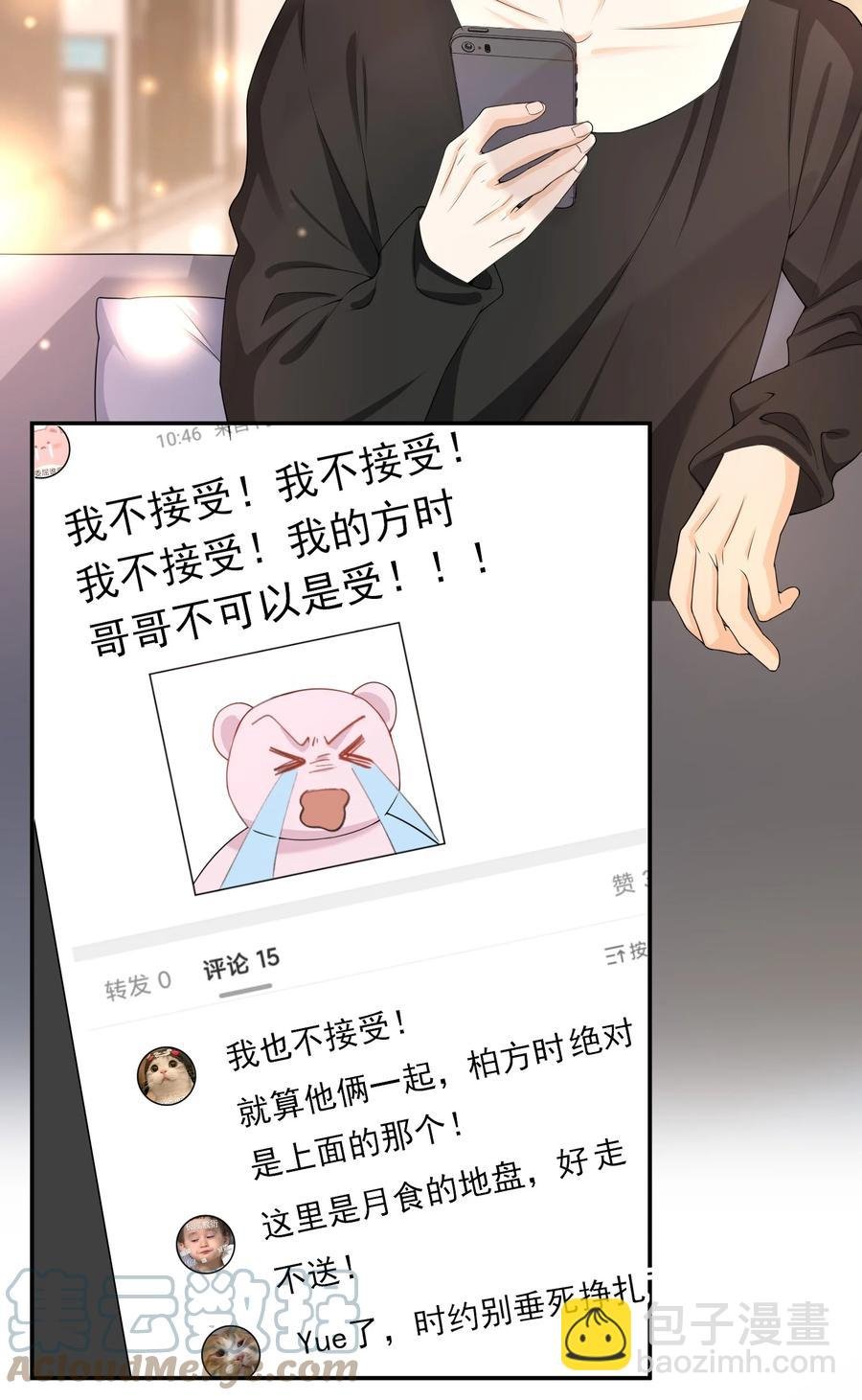 024 求无水印原图！