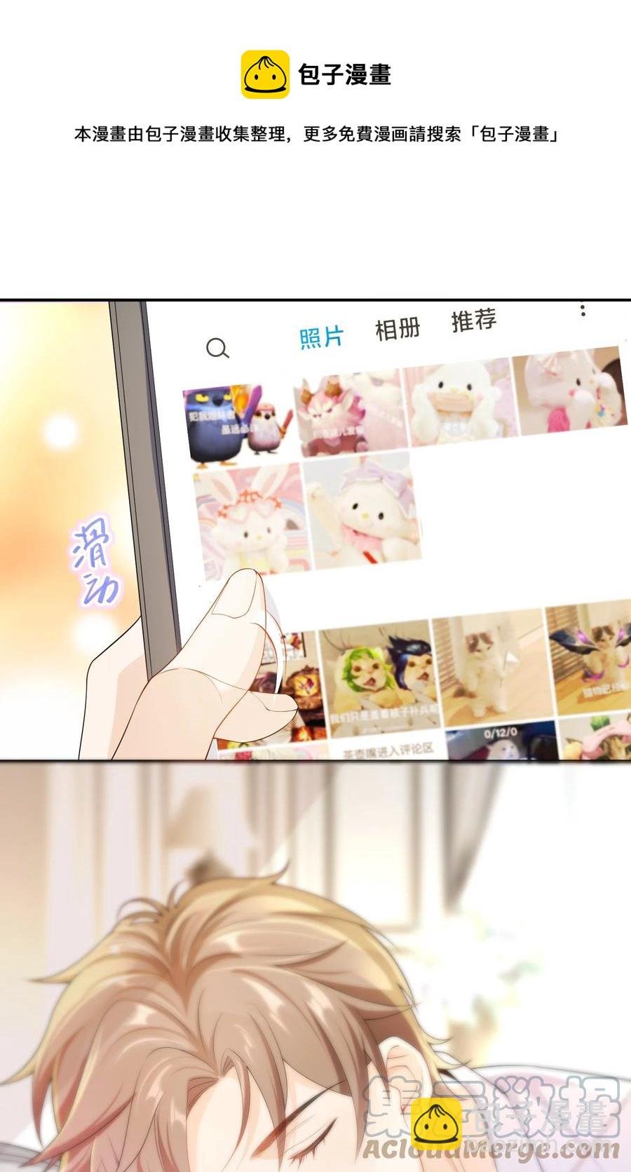 024 求无水印原图！