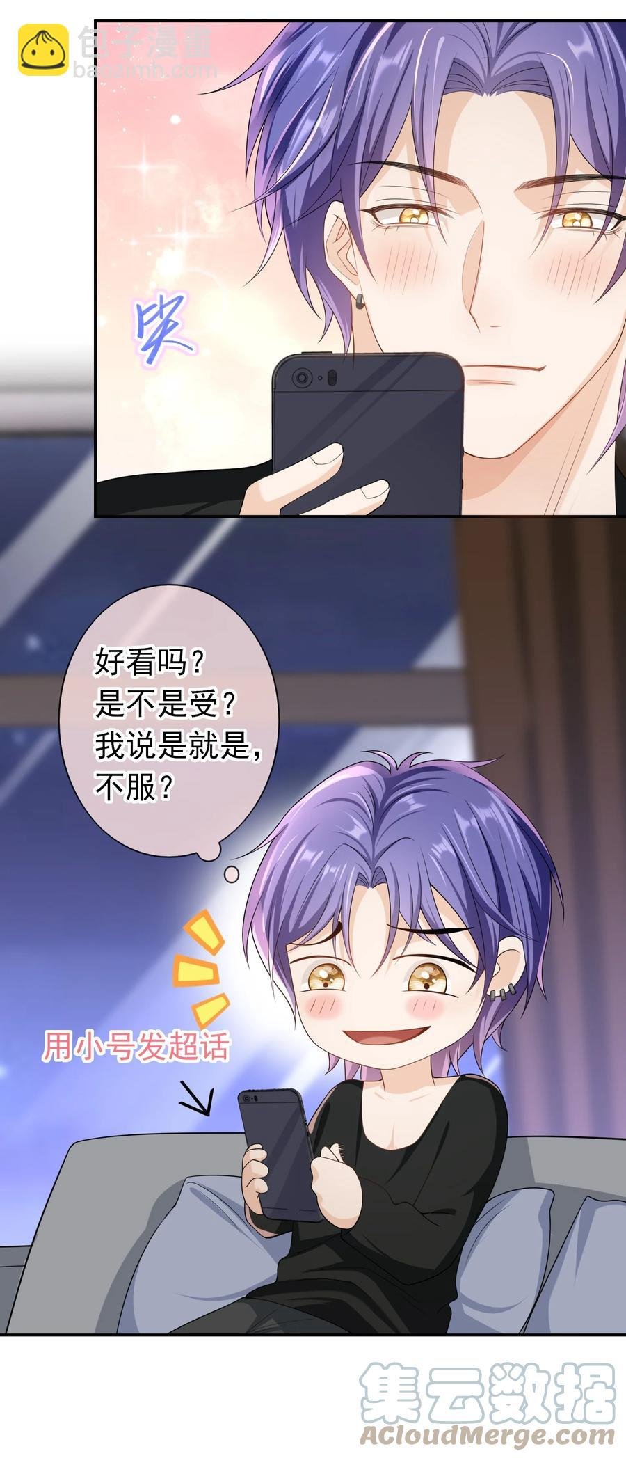024 求无水印原图！