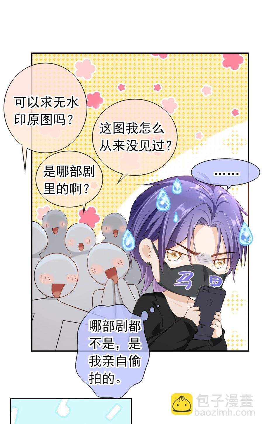 024 求无水印原图！