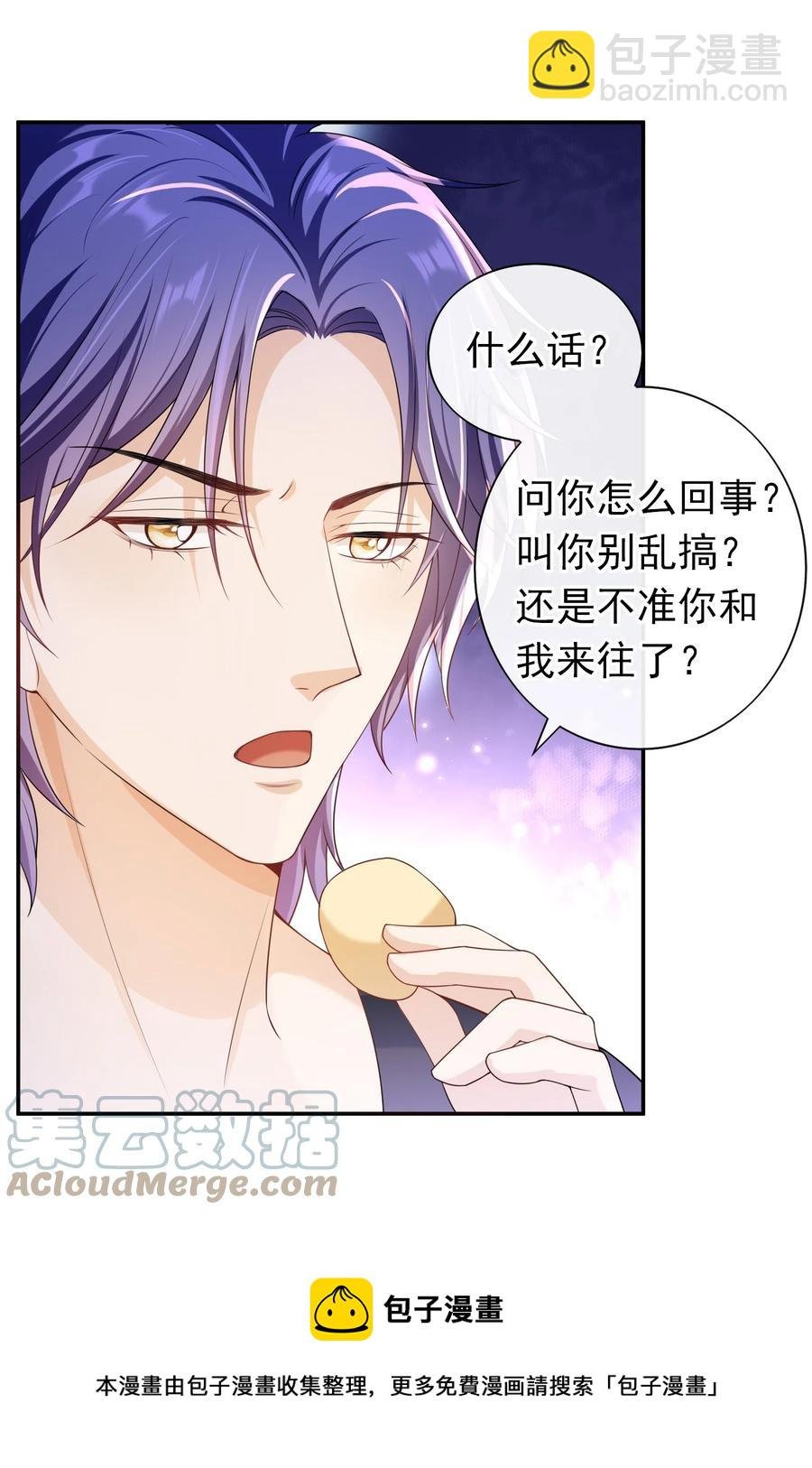 024 求无水印原图！