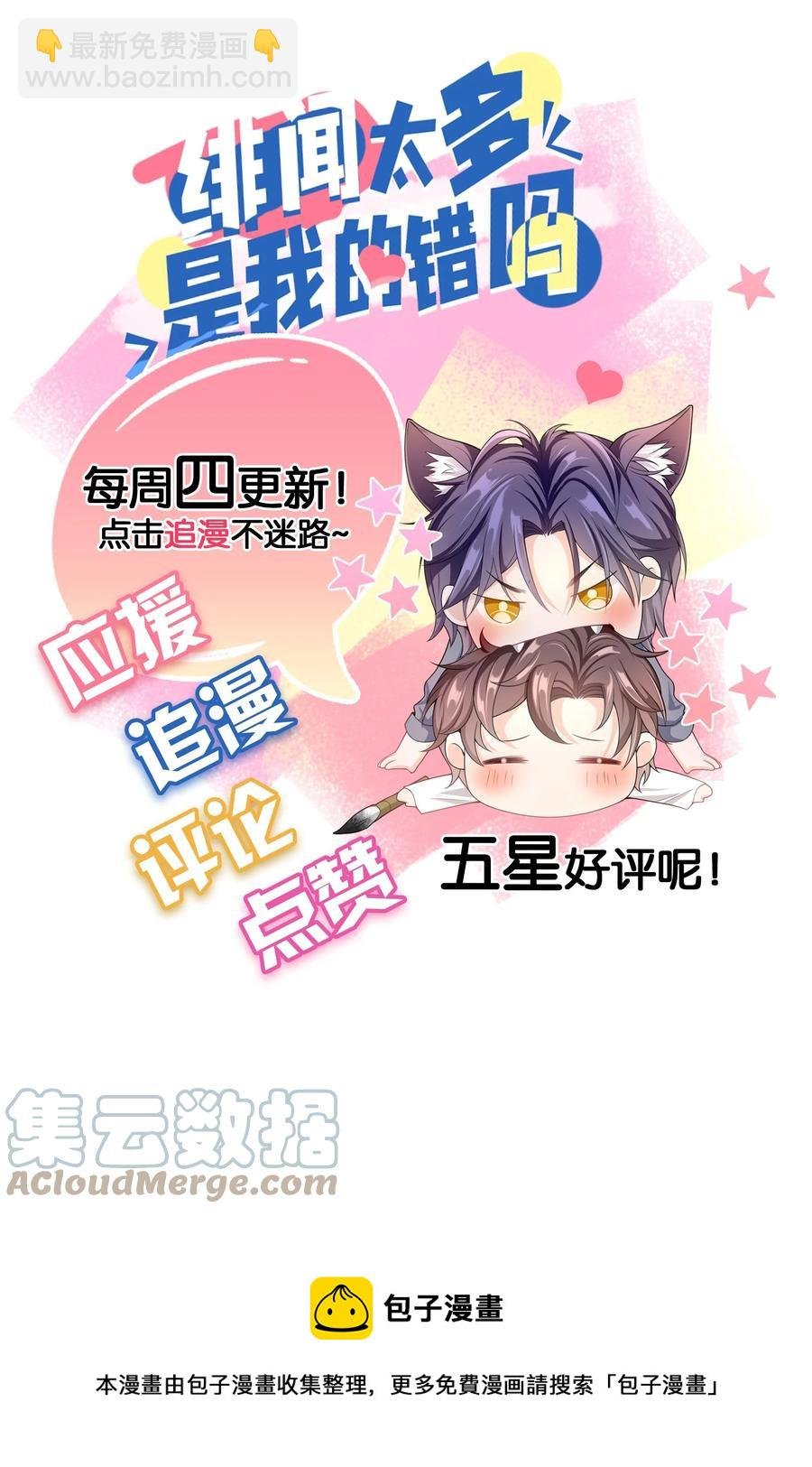 024 求无水印原图！