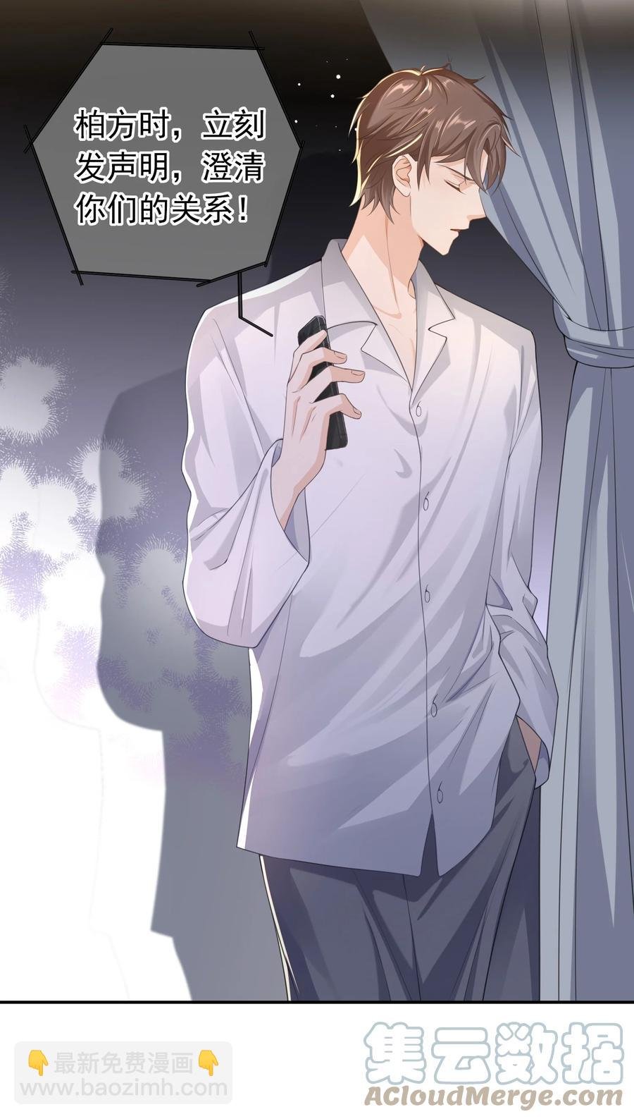 025 违规？