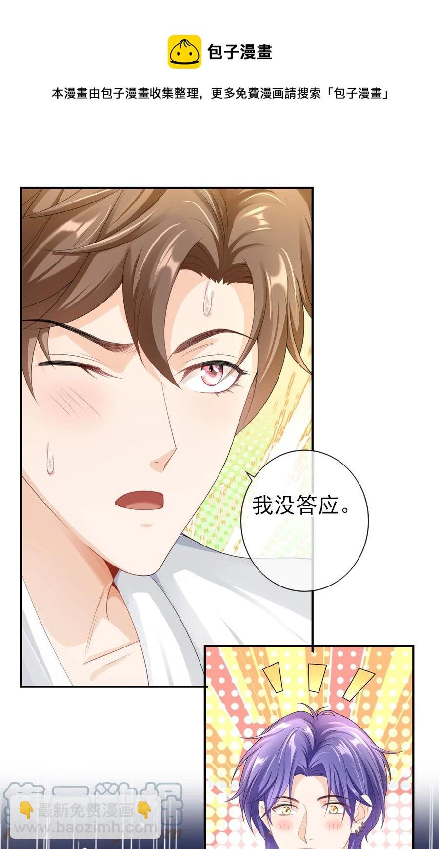 025 违规？