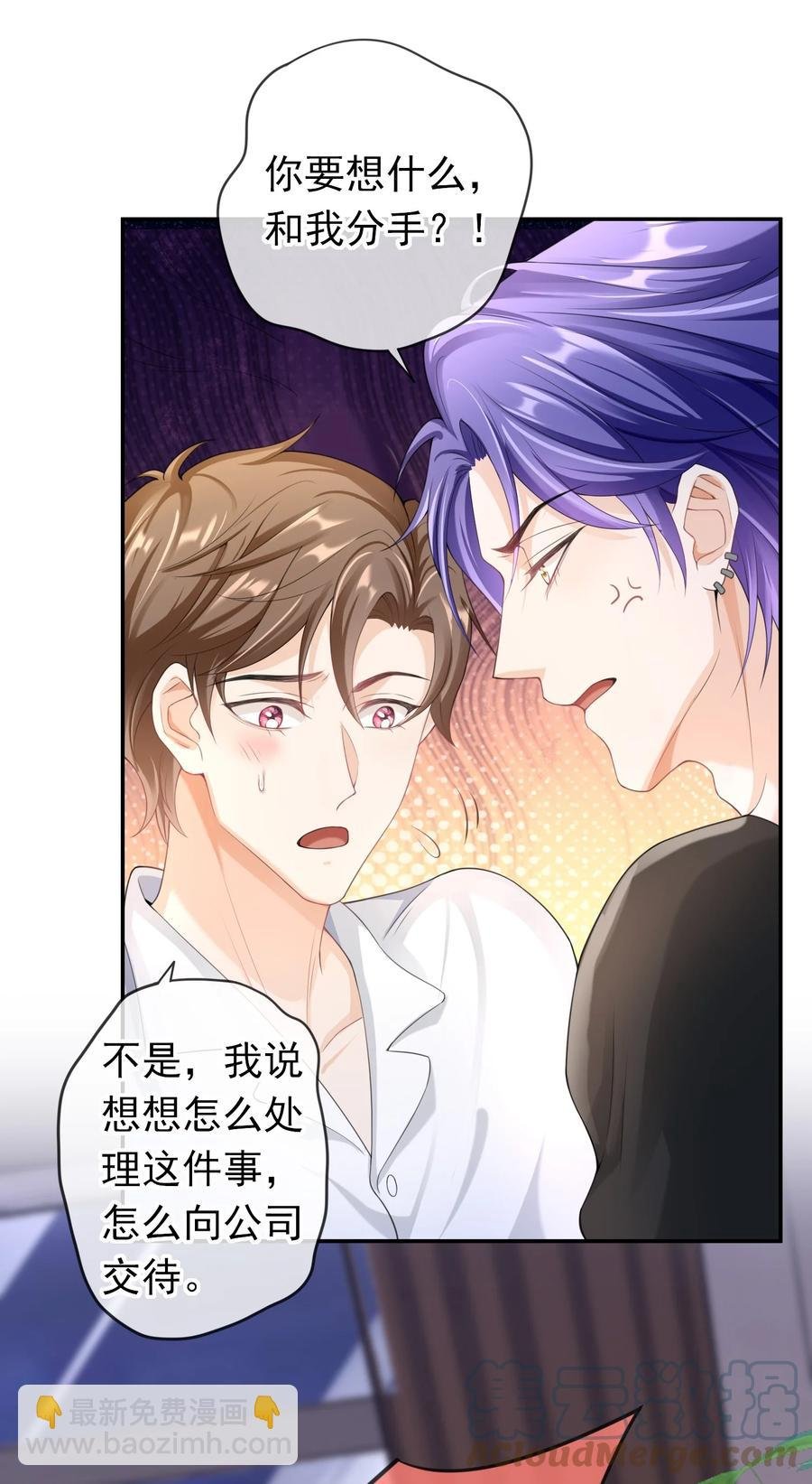 025 违规？