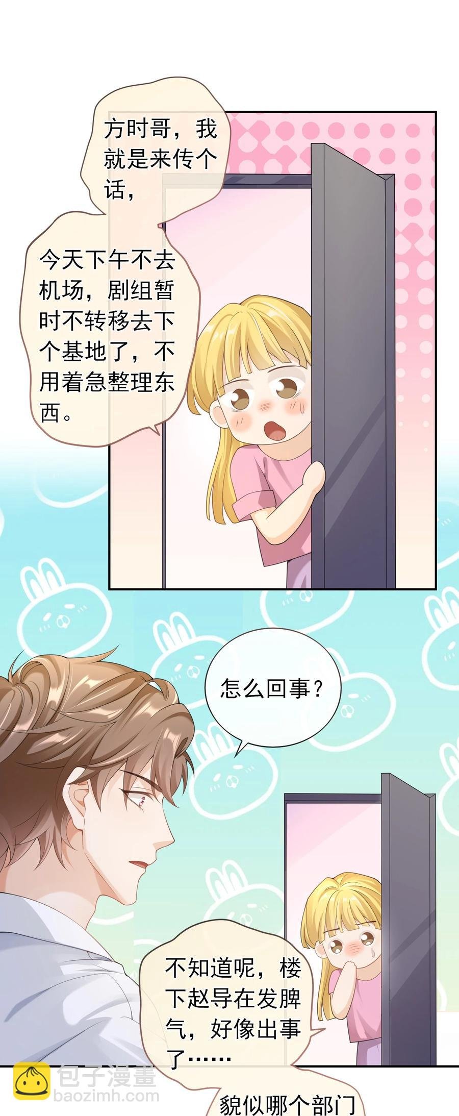 025 违规？