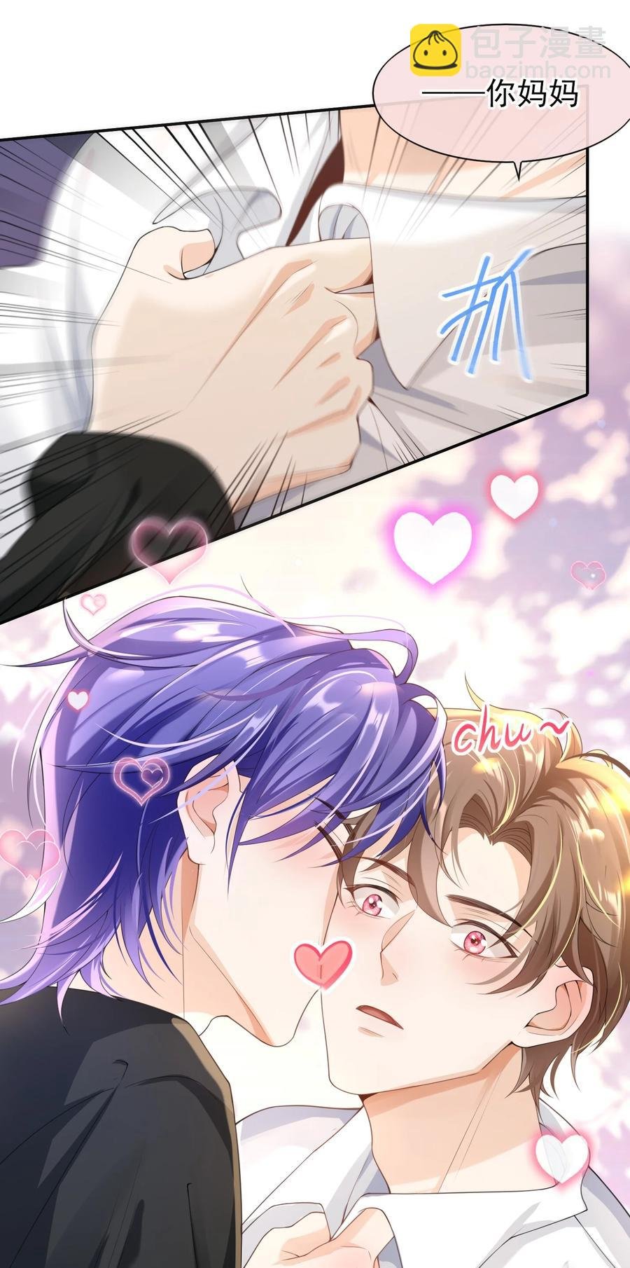 025 违规？