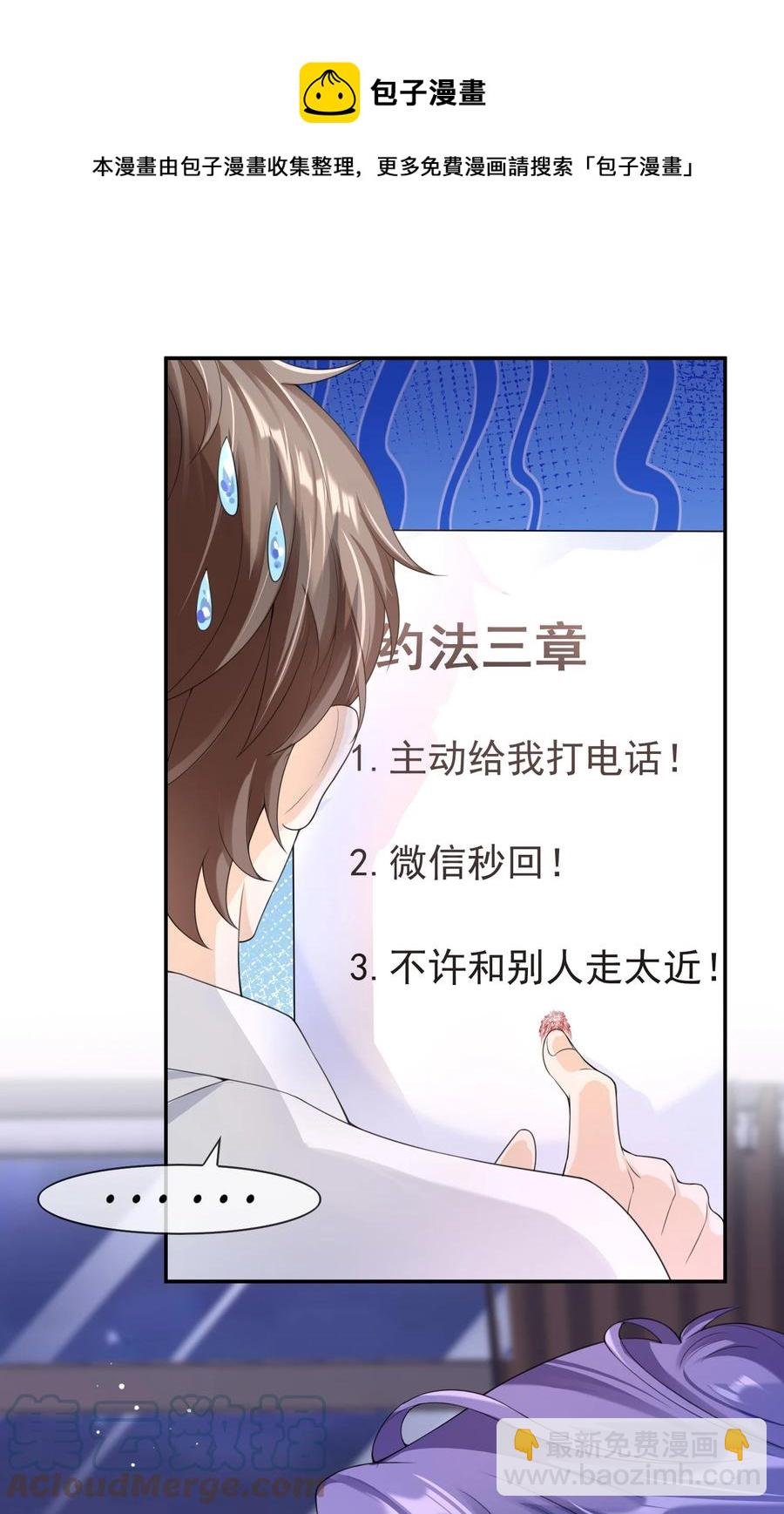 025 违规？