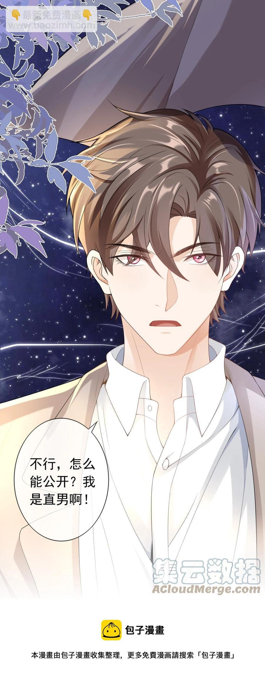 025 违规？