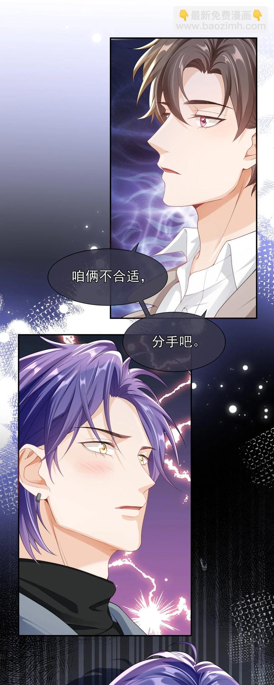 025 违规？
