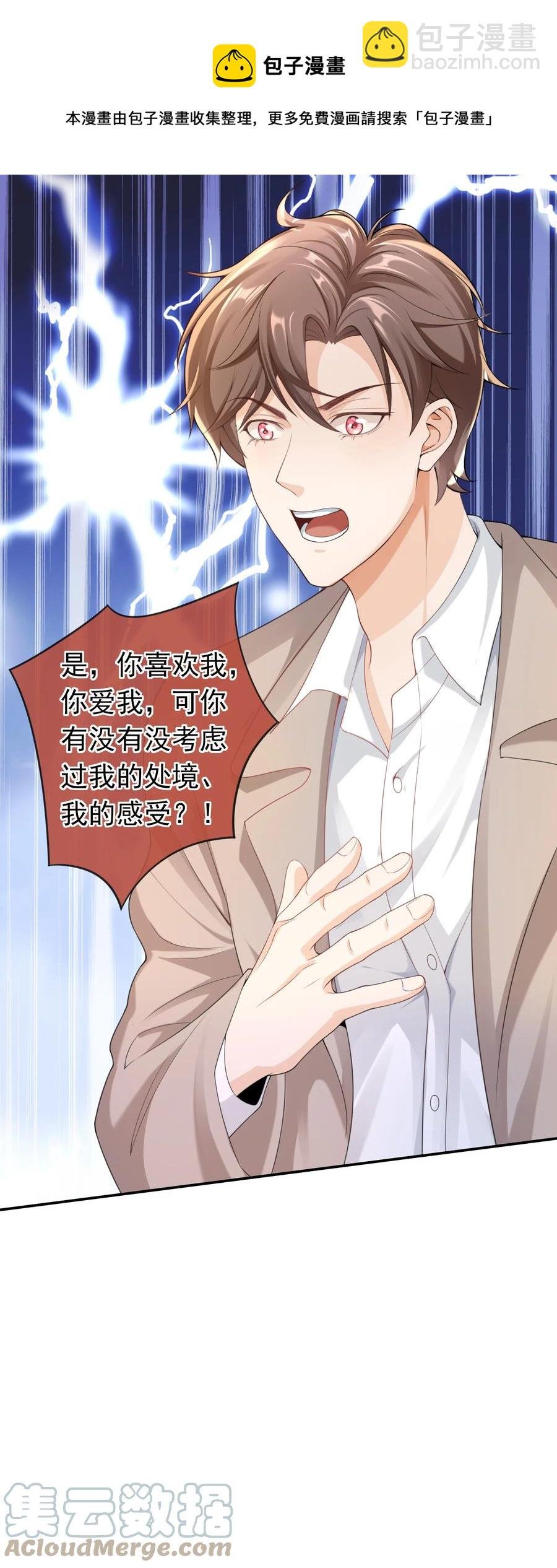 025 违规？
