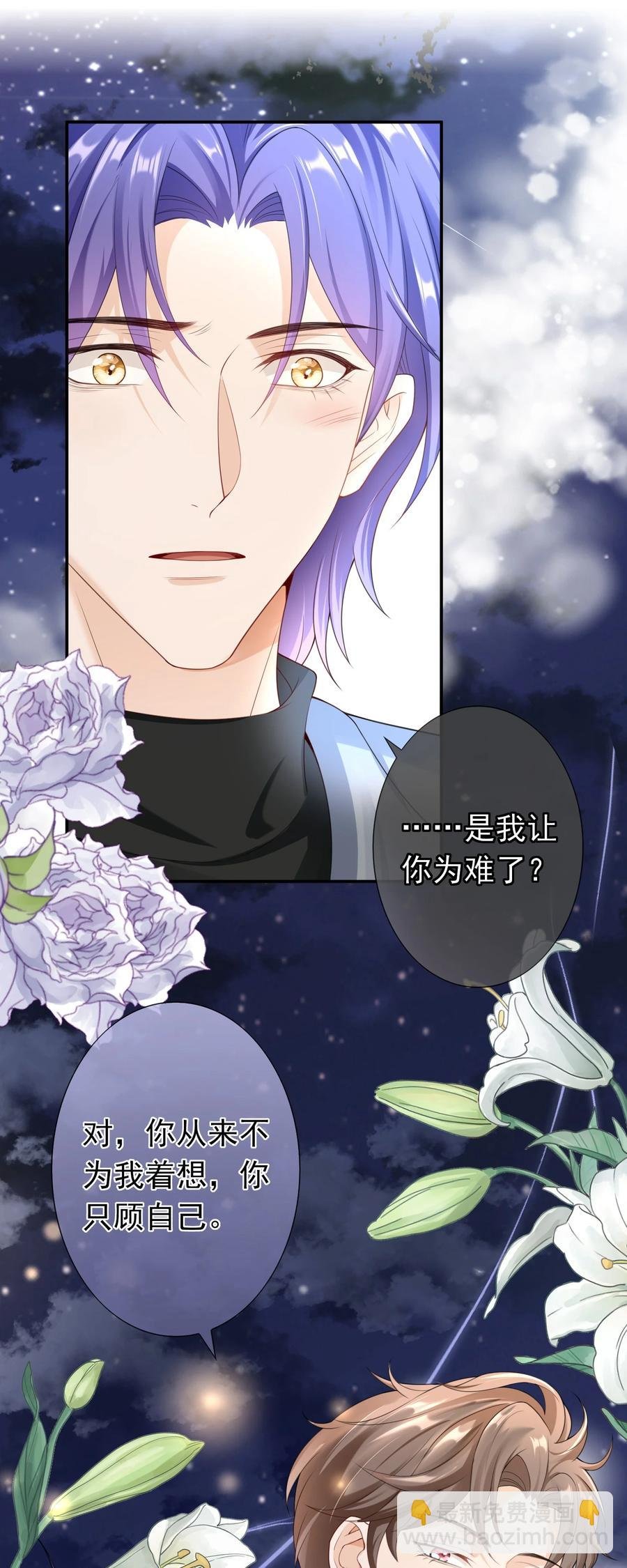 025 违规？