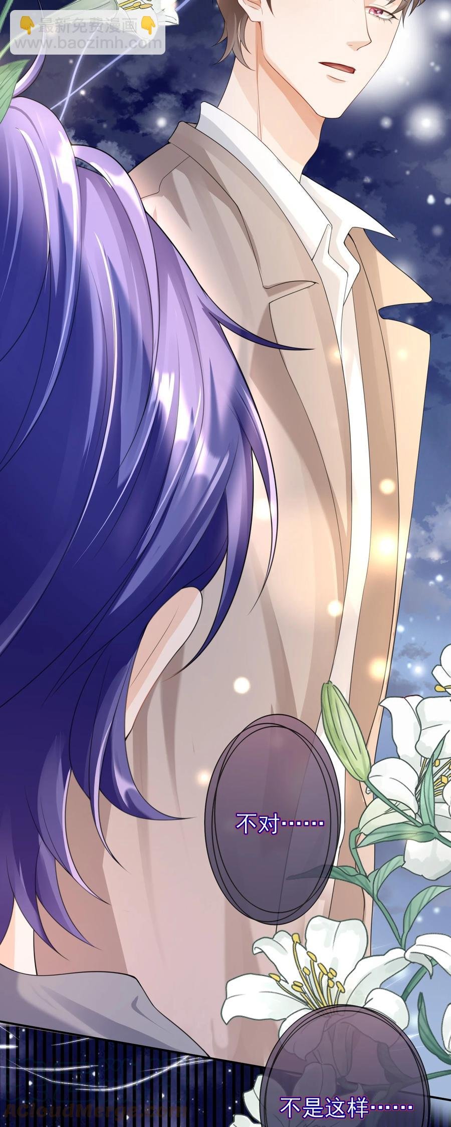 025 违规？