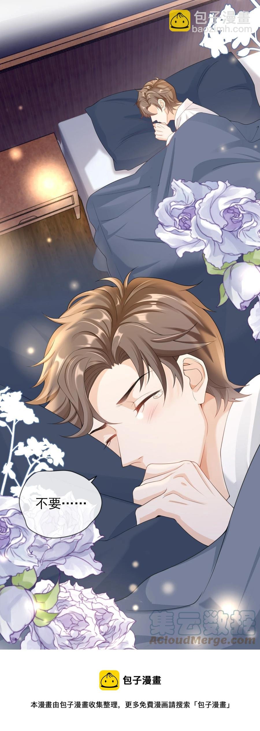 025 违规？