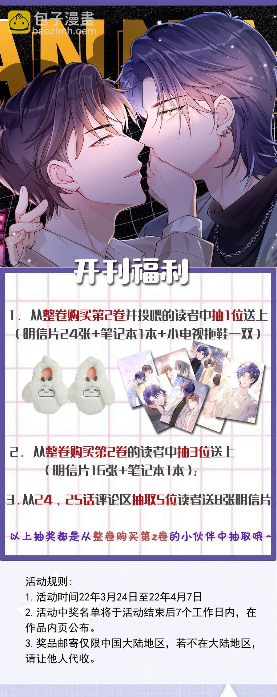 025 违规？