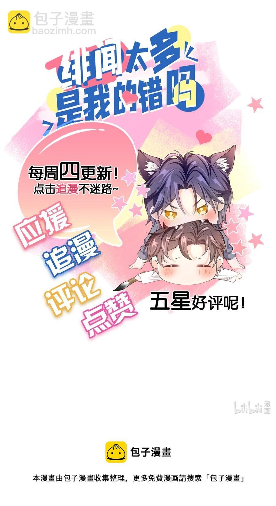 025 违规？