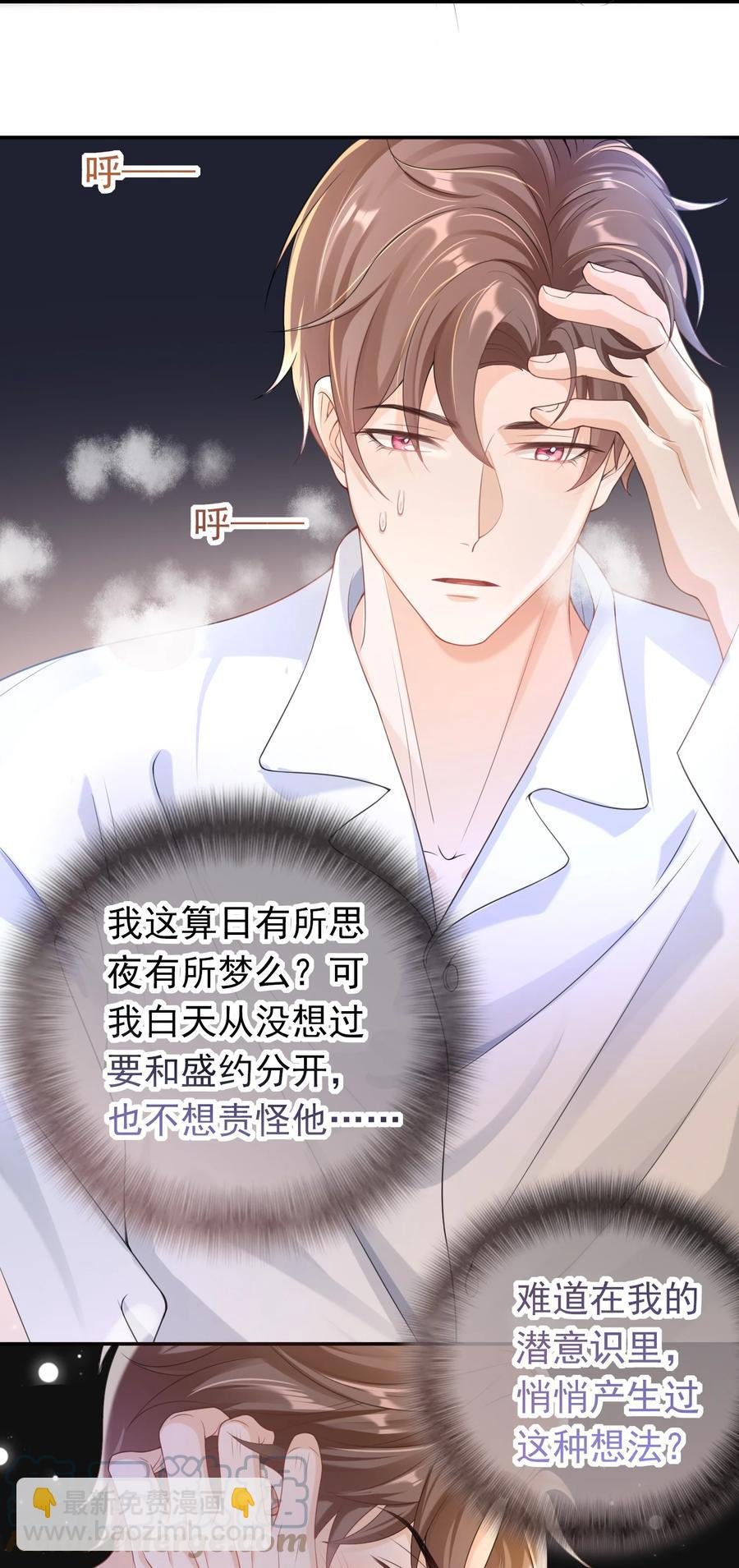 026 解约吧。
