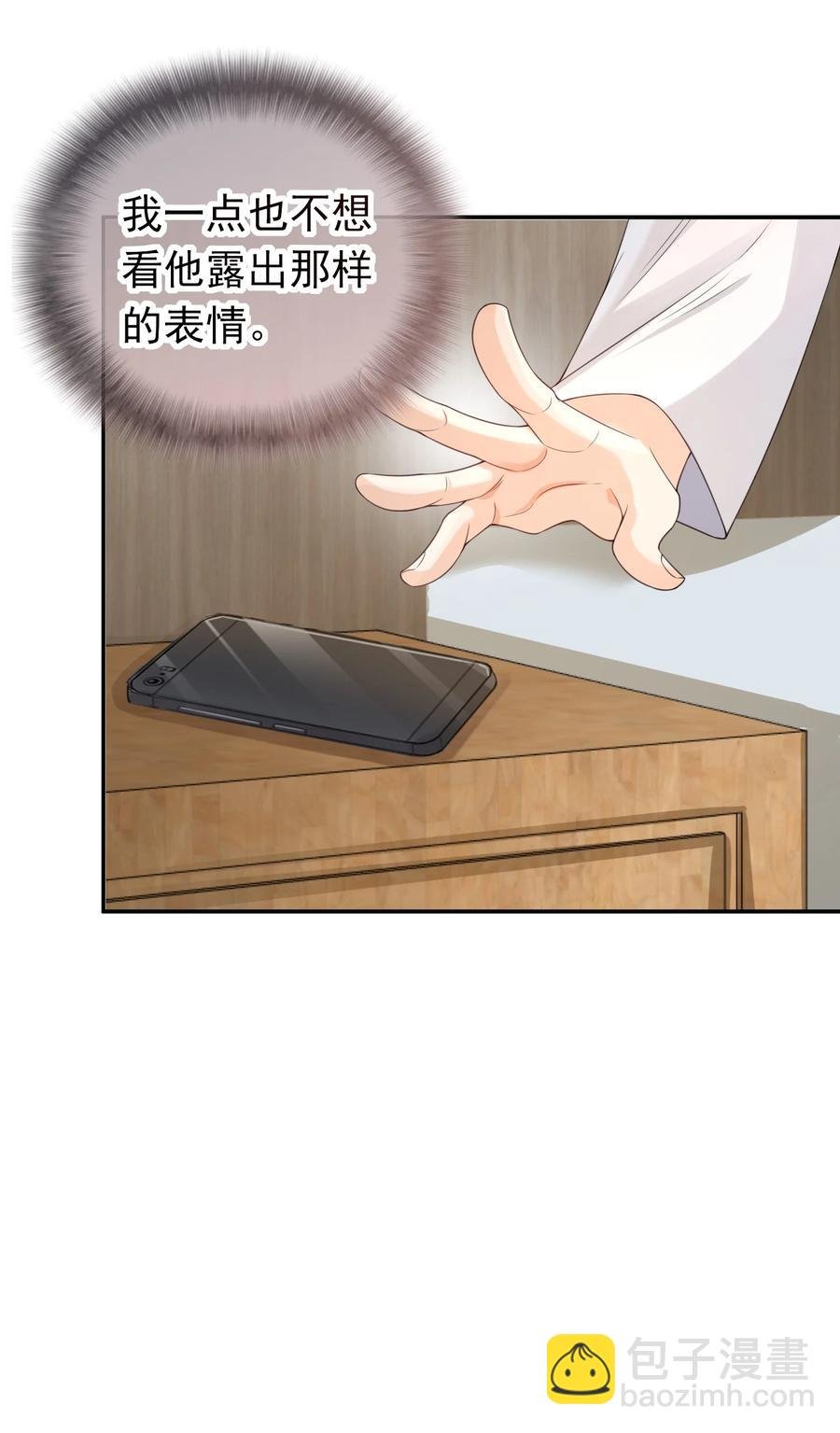 026 解约吧。