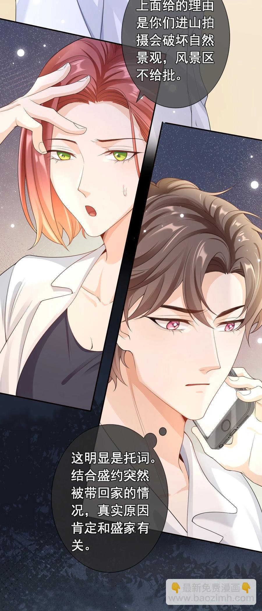 026 解约吧。