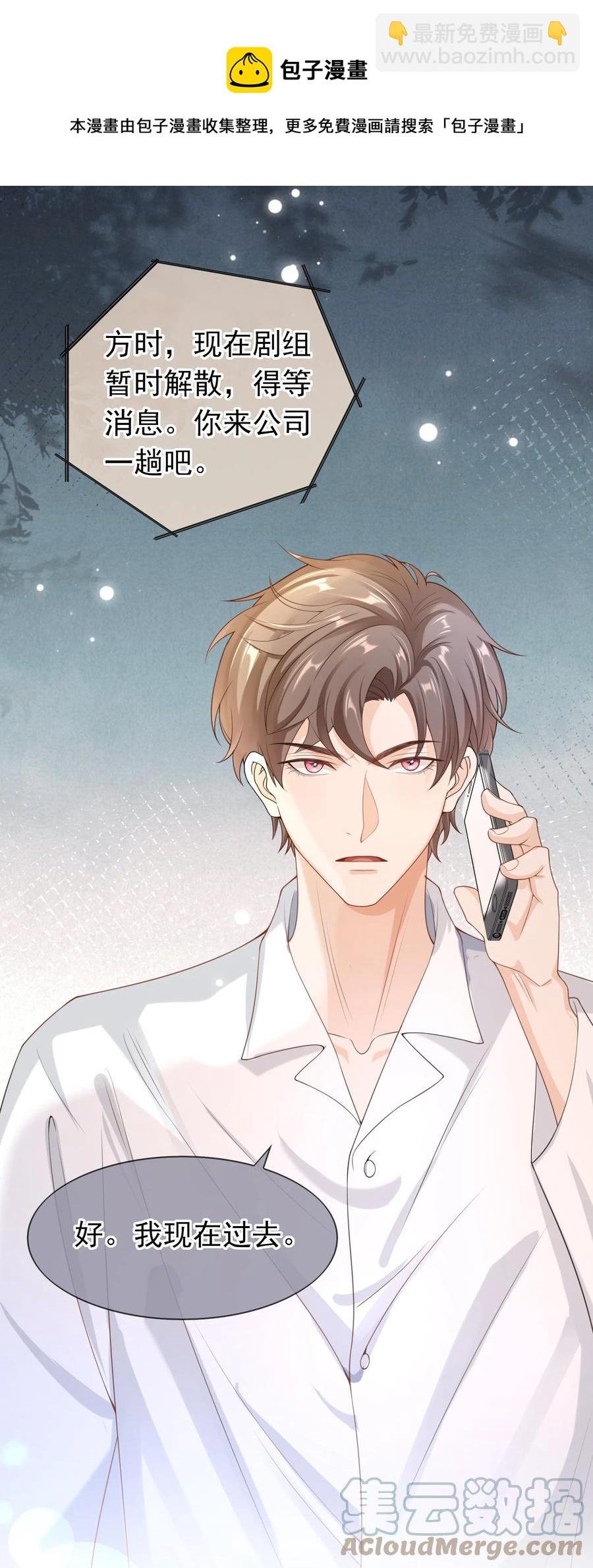026 解约吧。