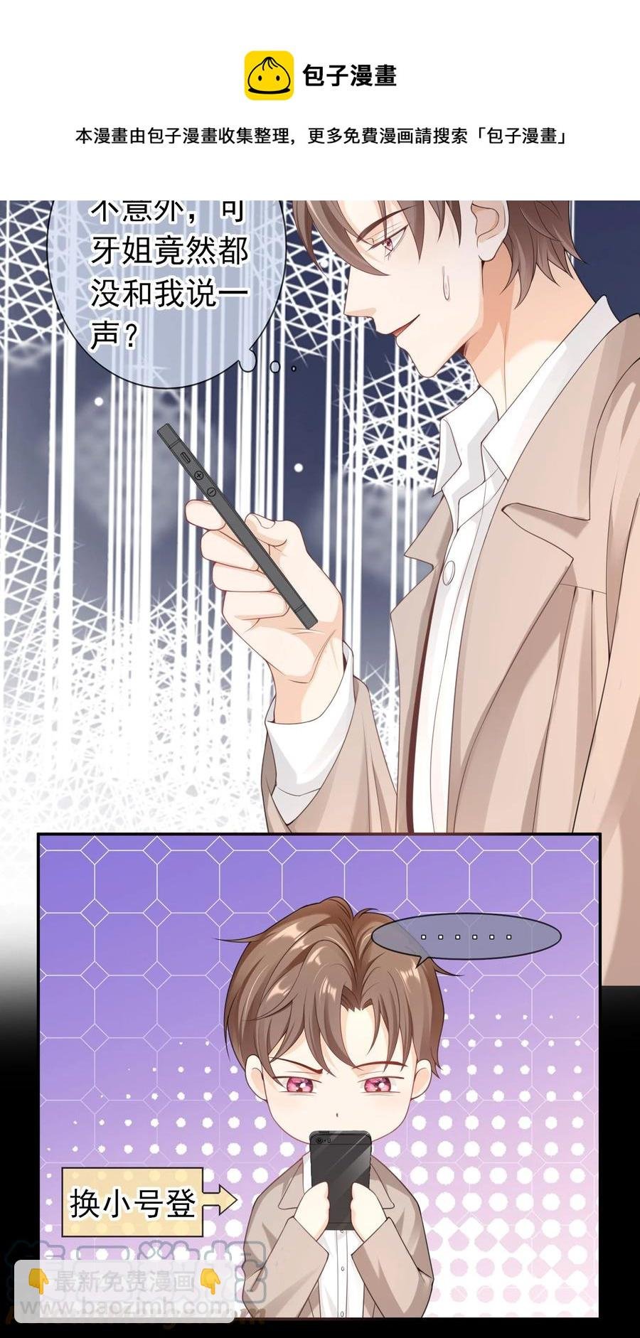 026 解约吧。