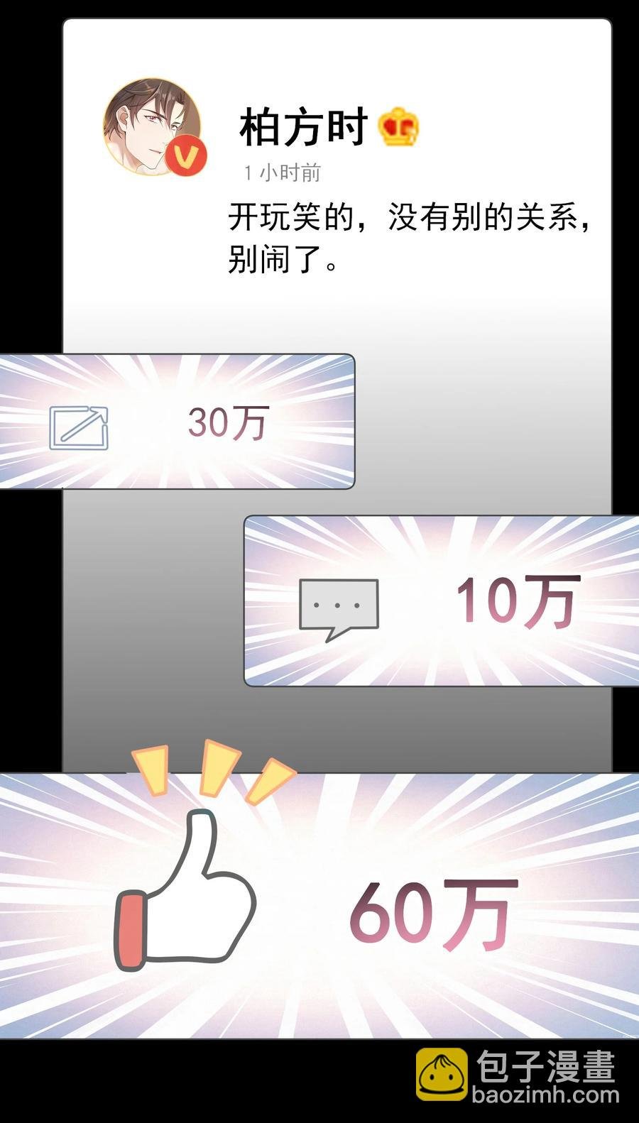 026 解约吧。