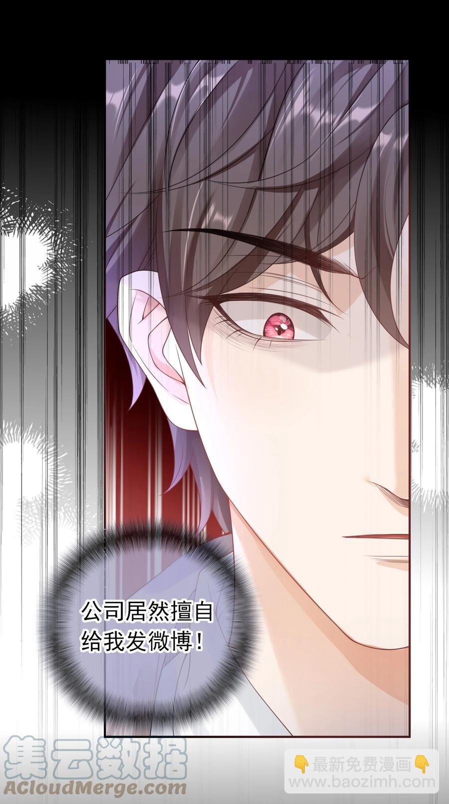 026 解约吧。