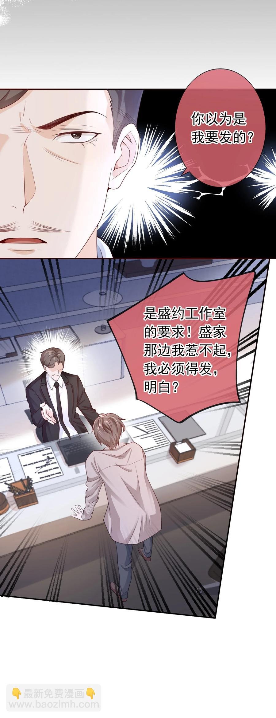 026 解约吧。