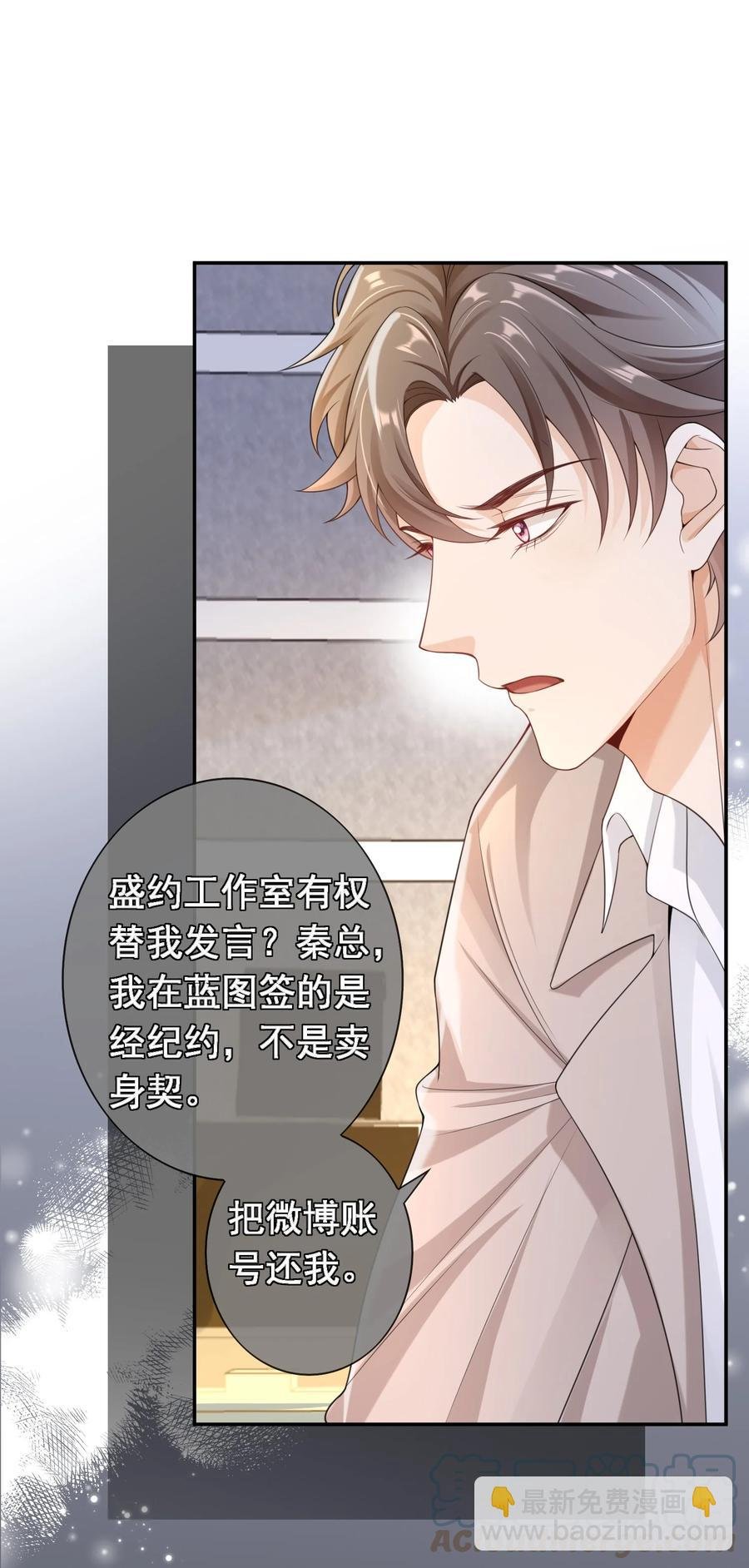 026 解约吧。