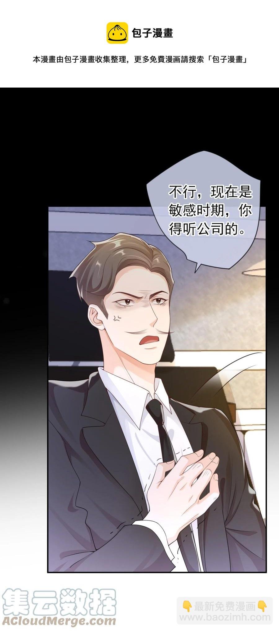 026 解约吧。