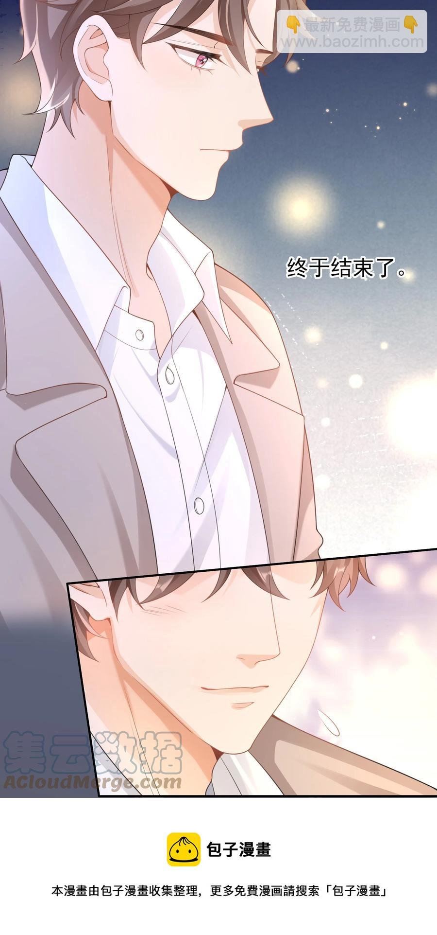 026 解约吧。