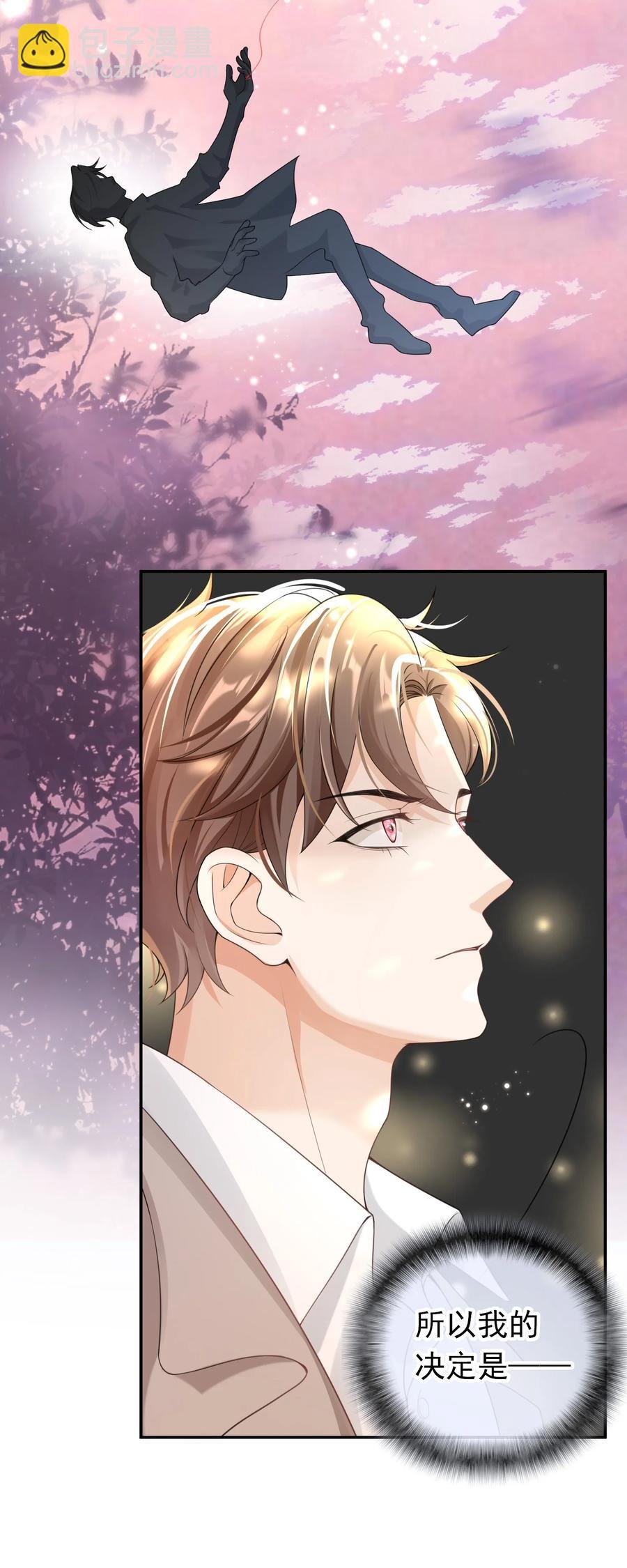 026 解约吧。