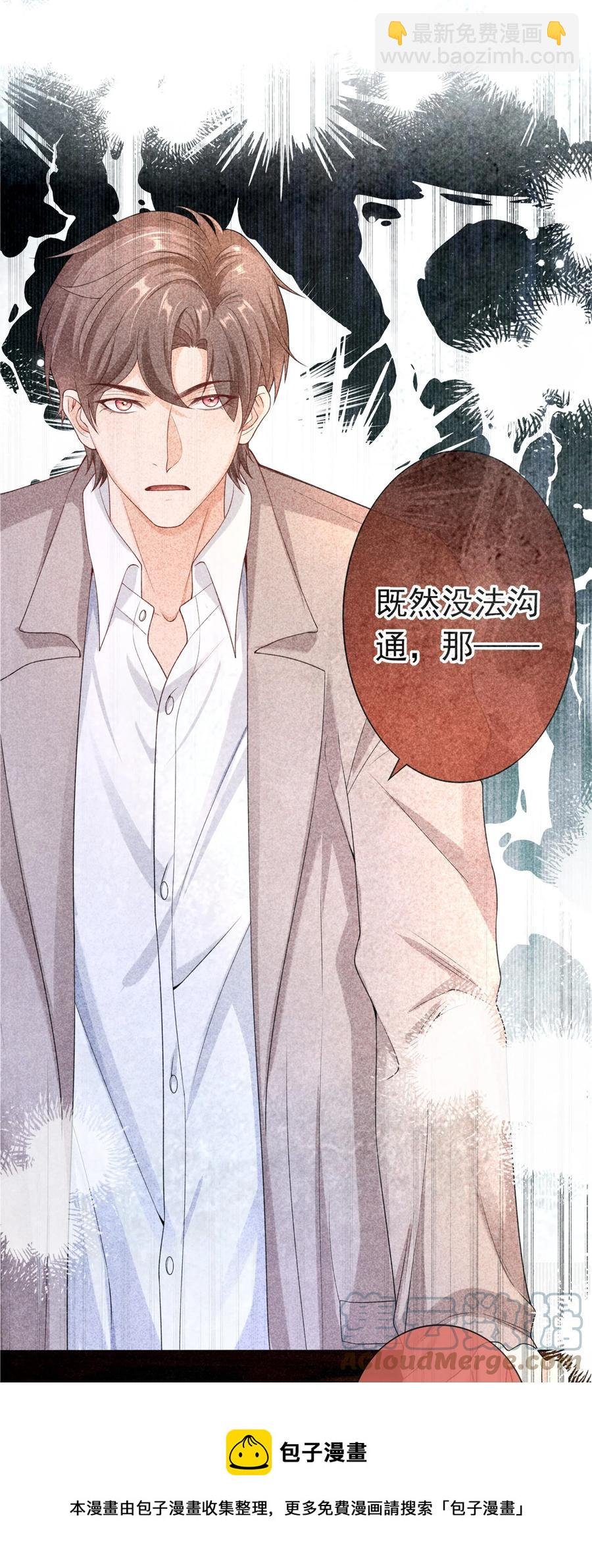 026 解约吧。