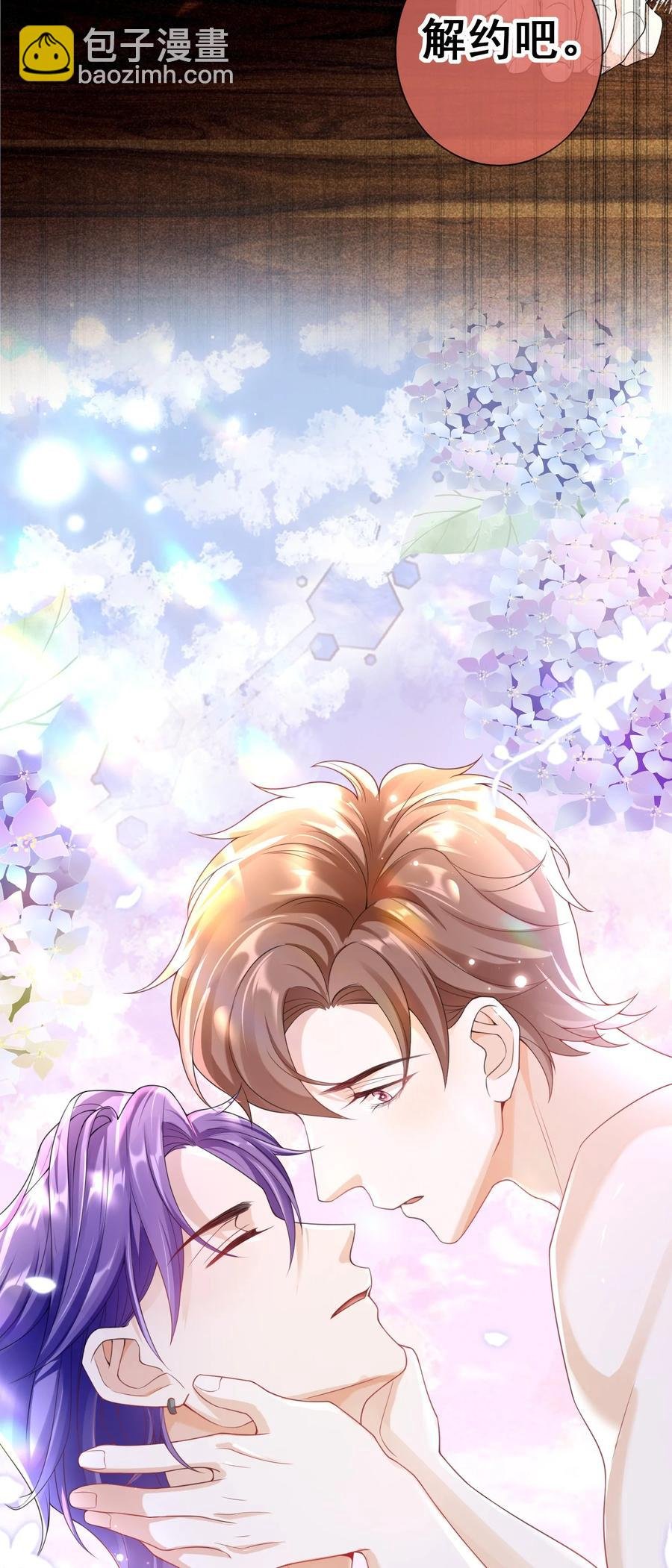 026 解约吧。