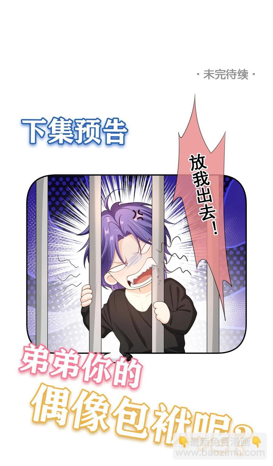 026 解约吧。