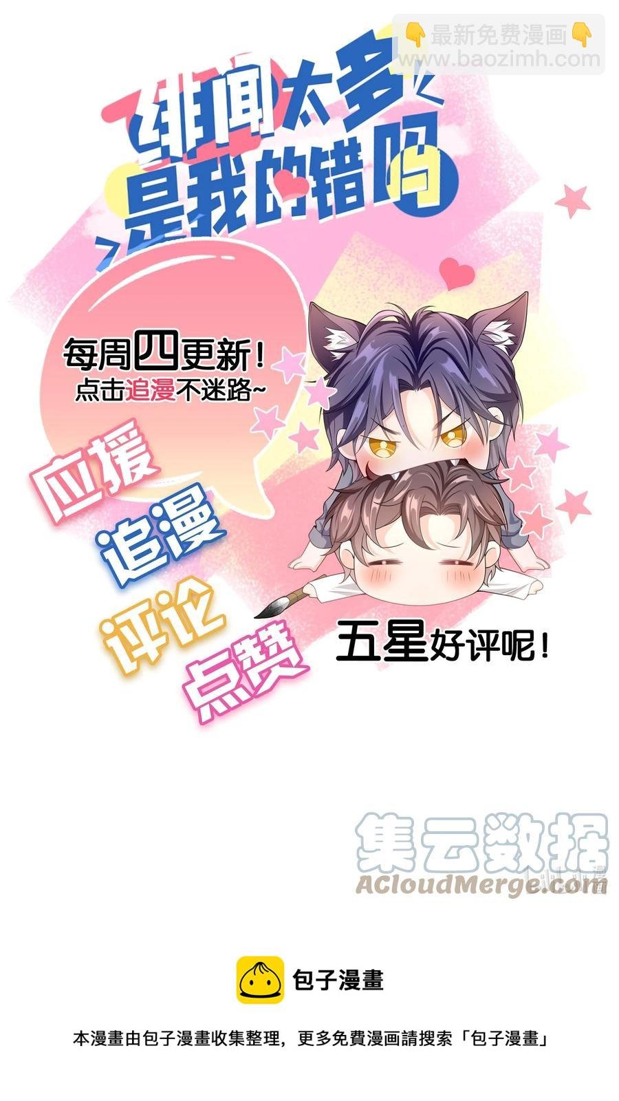 026 解约吧。