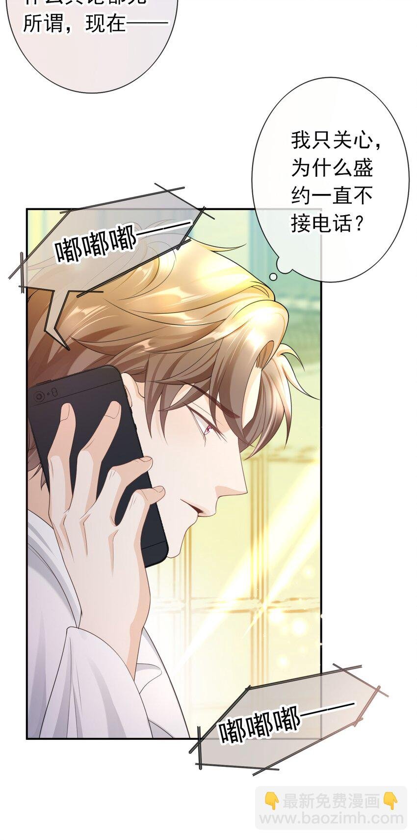 027 我很想你……