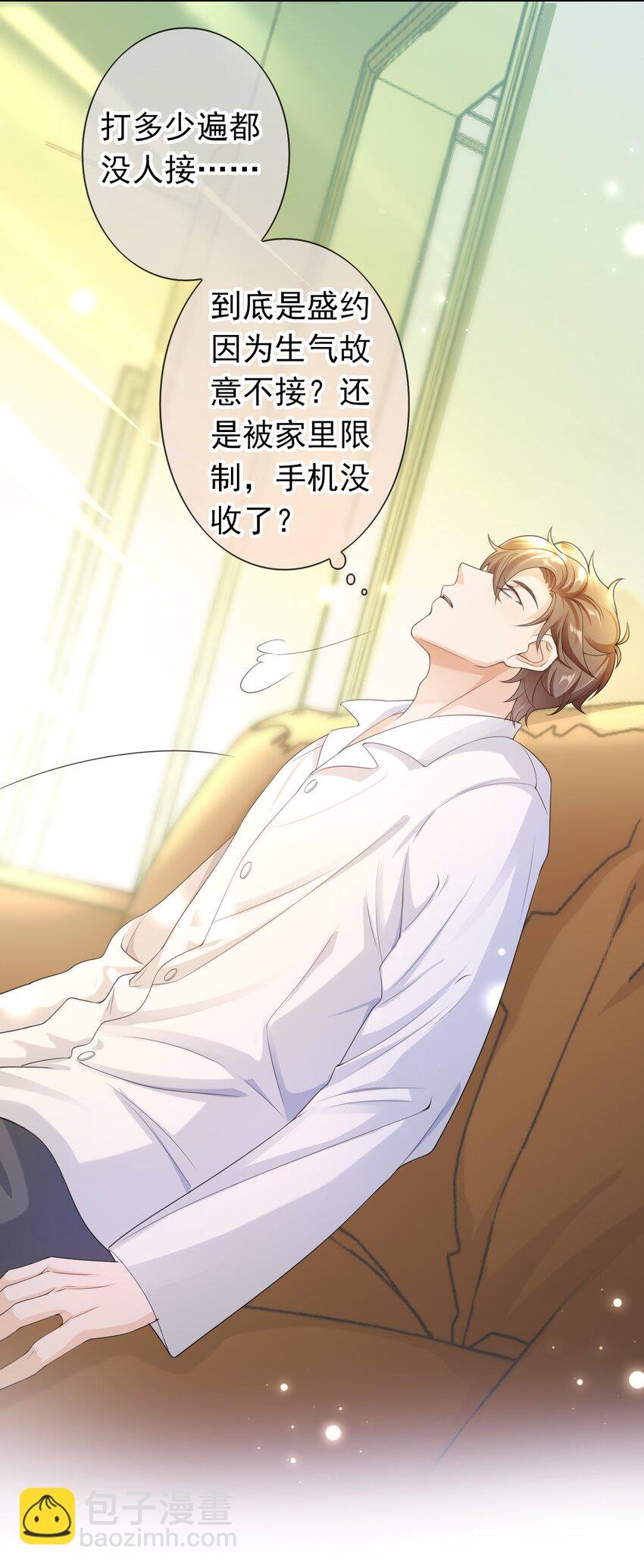 027 我很想你……