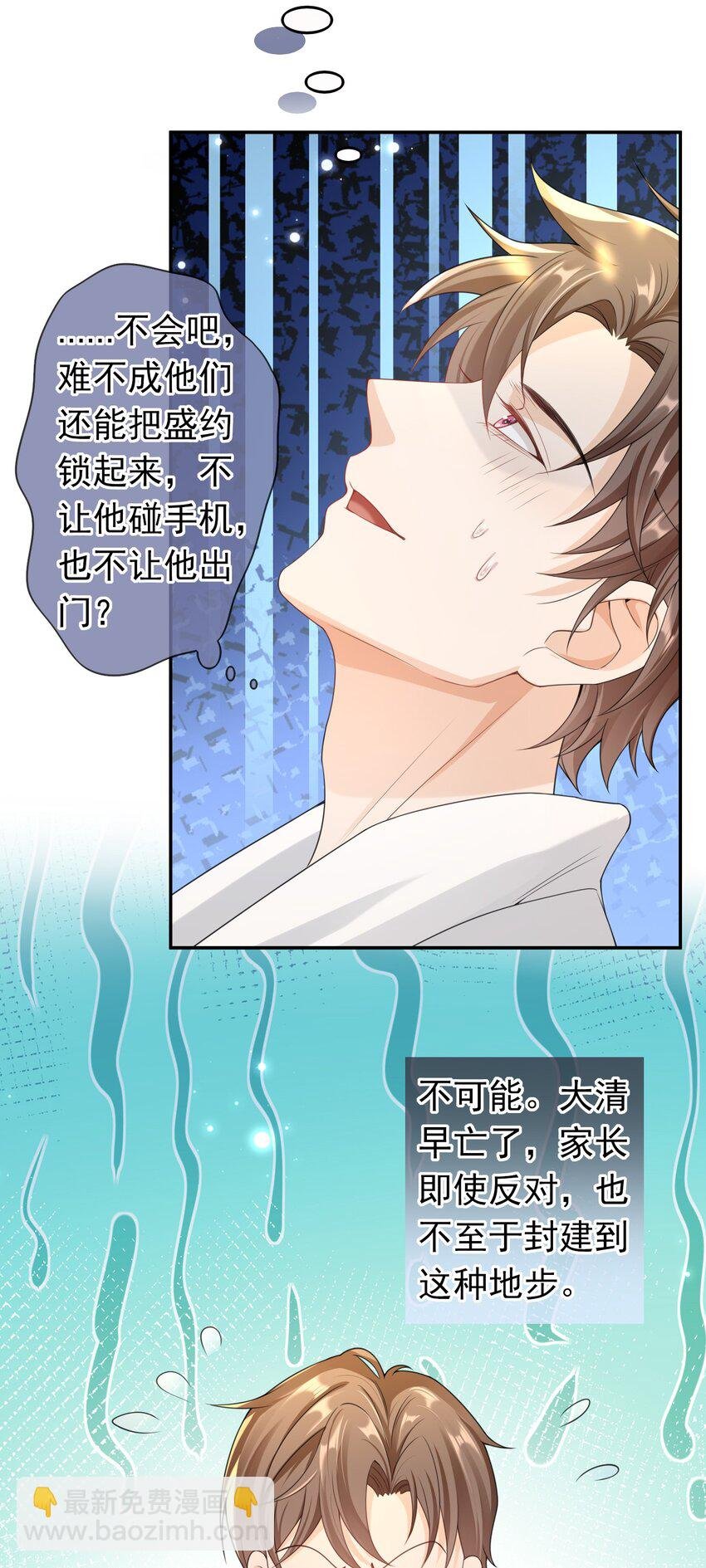027 我很想你……